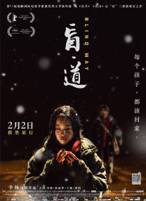 三级全黄在线观看www桃花